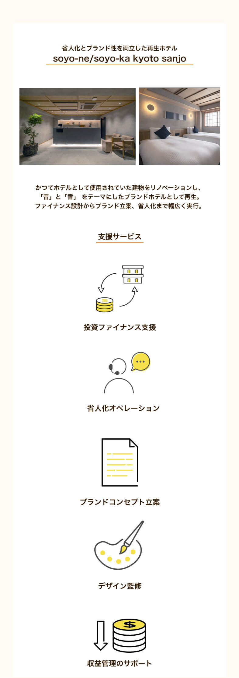 Sec07 f159279c3298c77ac207da7e22a94e0b4d527d148fdc2a0ac5663387a683adc6