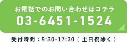 Btn tel 11c0c69be7a8e64146321cba30848500f1c6a88e7d5f5bcf4d950a494847c0cb